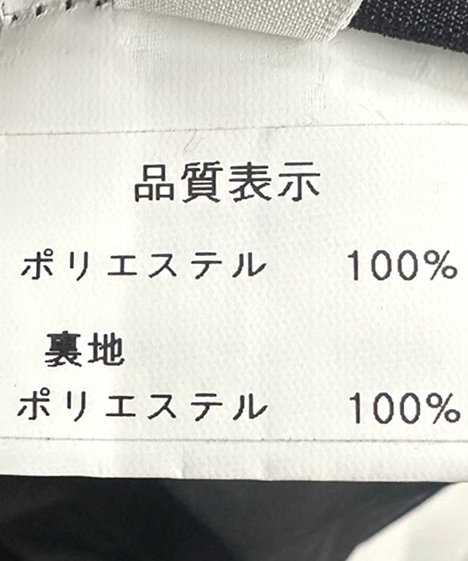 シンプルロングスカート